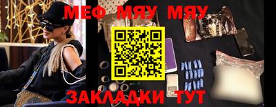 крисы Ирбит
