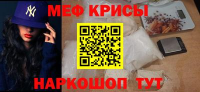 крисы Ирбит