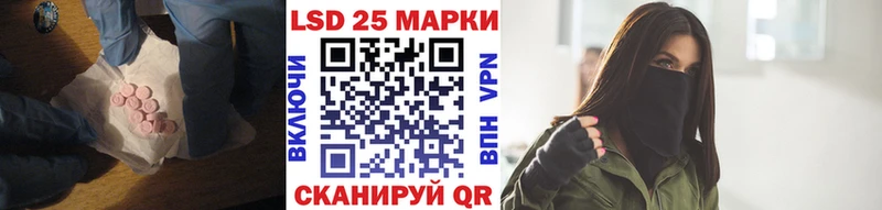 LSD-25 экстази кислота  Вичуга 