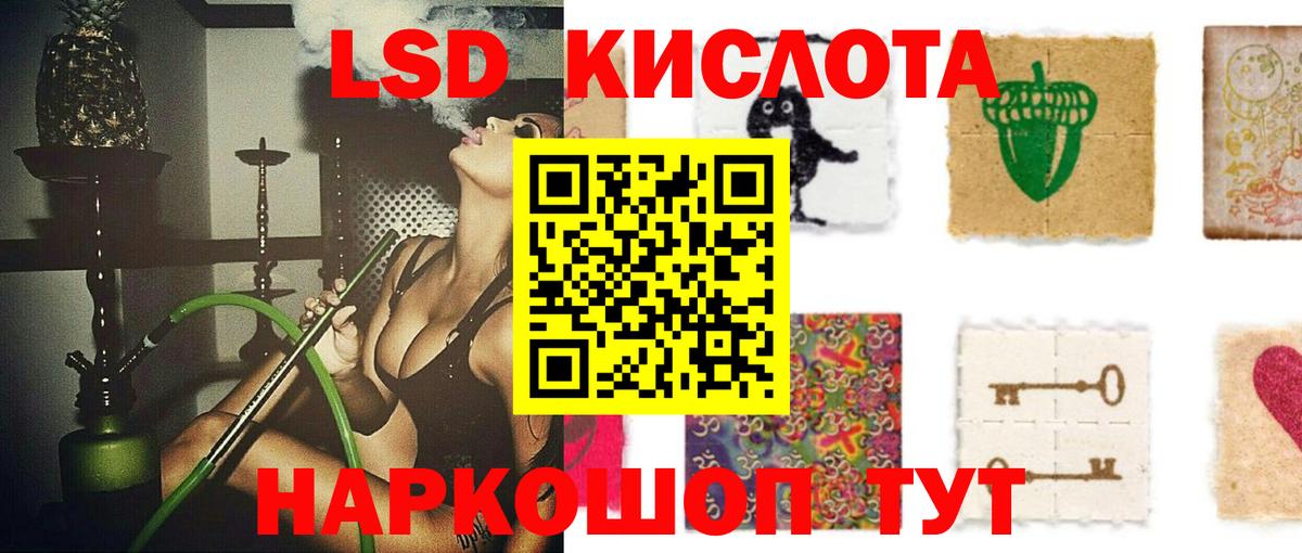 LSD-25 экстази ecstasy Вичуга