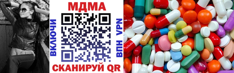 закладка  Вичуга  МДМА молли 