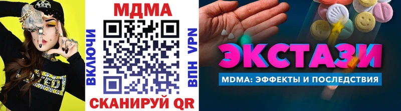 MDMA Molly Вичуга