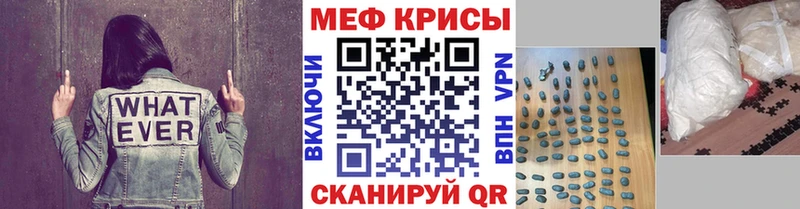 MEGA ТОР  Вичуга  Меф мяу мяу  магазин продажи наркотиков 