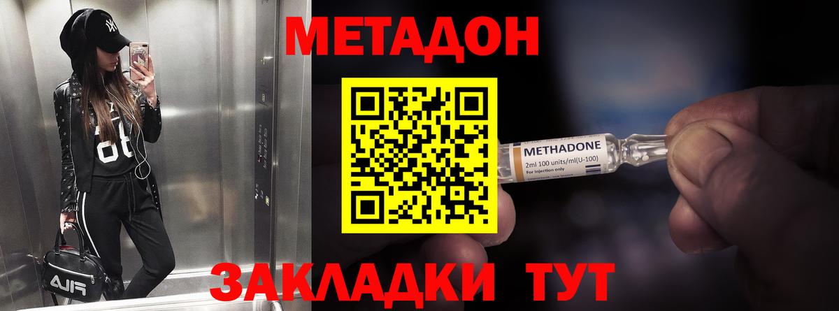 ГАШИШ  Вичуга  Мефедрон   ТГК  Вход с VPN  КЕТАМИН  Героин  Метамфетамин  МДМА  Марихуана 