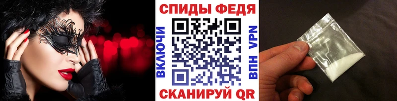 Метамфетамин мет  Вичуга 