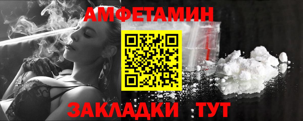 Первитин пудра Вичуга