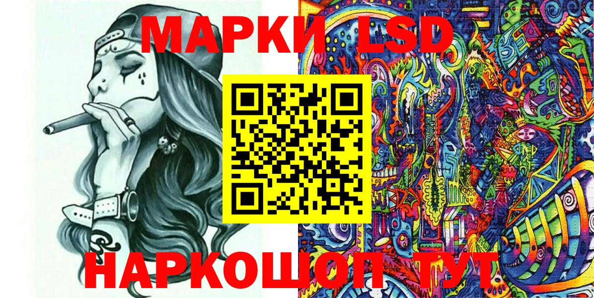 Марки NBOMe 1500мкг  Вход с VPN  Марки NBOMe 1500мкг  Марки 25I-NBOMe  Вичуга 