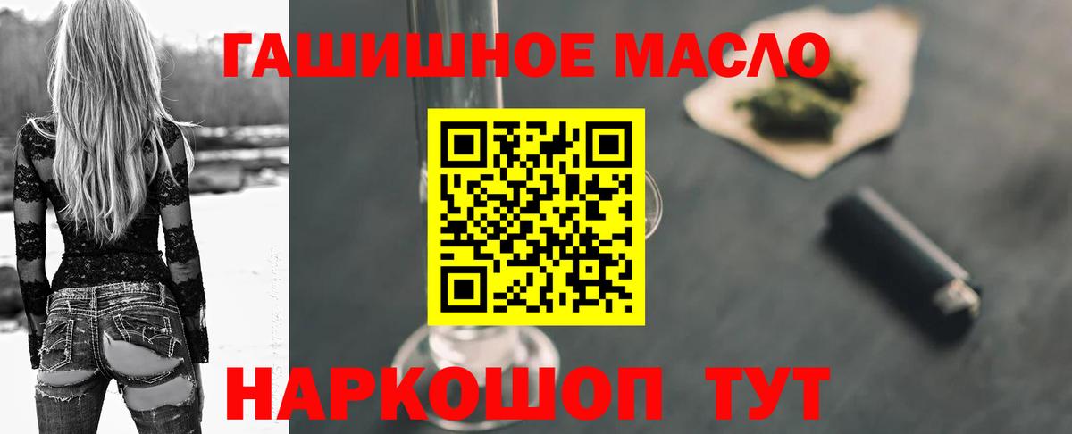 Дистиллят ТГК концентрат Вичуга