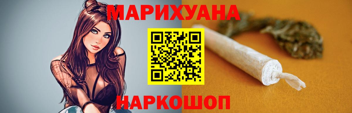 Марихуана планчик  Конопля Amnesia  Вход с VPN  Вичуга  Каннабис гибрид  Конопля SATIVA & INDICA 